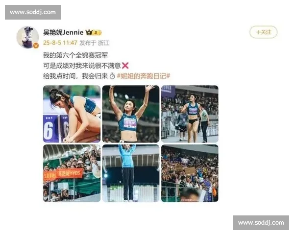 吴艳妮世锦赛之路:伤病、策略与技术三重考验 吴艳妮世锦赛之路:伤病、策略与技术三重考验