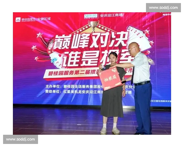 掼蛋巅峰再启:首届王者加冕,第二届战火重燃! 掼蛋巅峰再启:首届王者加冕,第二届战火重燃!