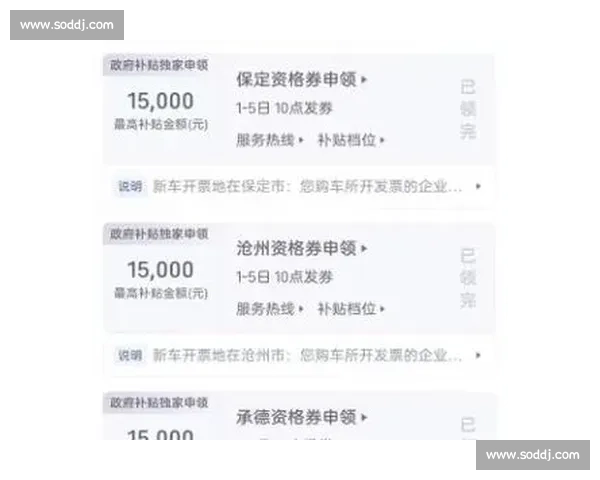 徐梦桃金句回应换车补贴:该省省该花花!冠军教你薅国补羊毛 徐梦桃金句回应换车补贴:该省省该花花!冠军教你薅国补羊毛