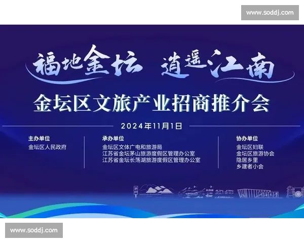 浙 BA 首赛段引爆经济引擎 6 亿消费激活全域文旅新图景 浙 BA 首赛段引爆经济引擎 6 亿消费激活全域文旅新图景