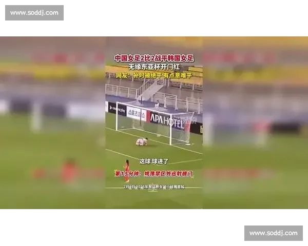 肖云补时凌空抽射绝平！广东 U18 女足惊险晋级八强，将战小组赛三连胜山东
