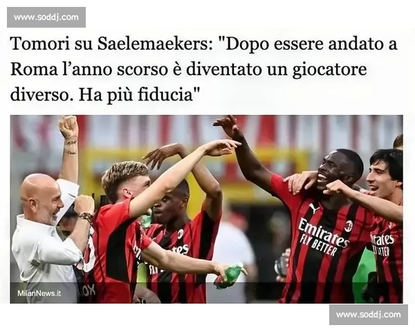 尤文双线追击米兰双星！托莫里续约僵局成突破口，特奥转会博弈升级